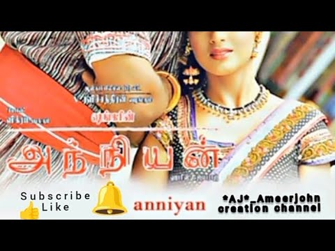 Anniyan | Andangkaka kondakari - lyrical Video | vikram