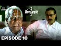 Hey Ram Episode 10 Ulaga Nayagan Kamal Haasan Shah Rukh Khan RKFI