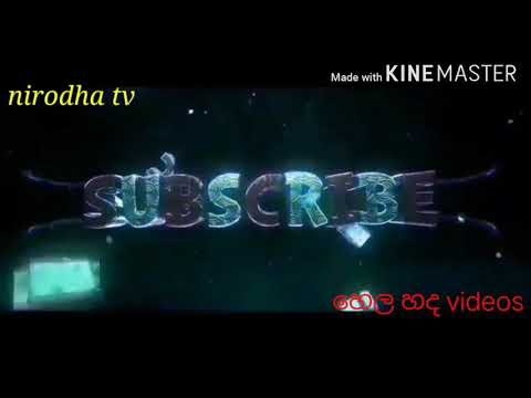 අාදරේ මන්දිරේ punsiri soysa