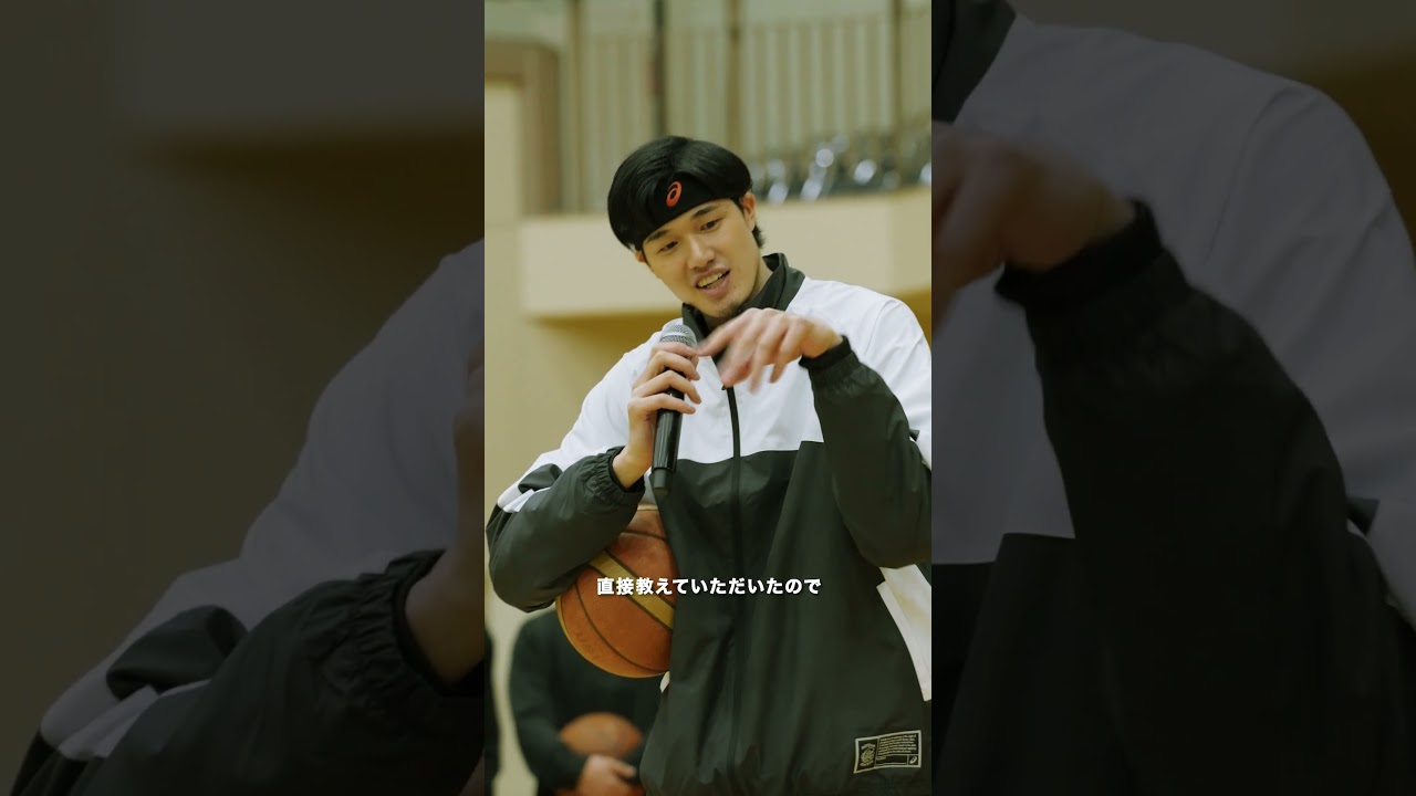 1st Meeting with Yuta Watanabe～Sound Mind, Sound Body～｜ASICS BASKETBALL｜アシックス