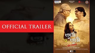 Tumi O Tumi Official Trailer