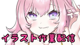 博衣こよりちゃんイラスト作業配信　後半