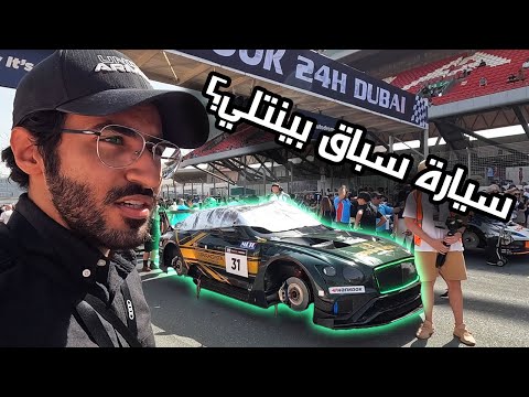 كيف تتنظم سباقات التحمل؟ | سباق هانكوك 24 ساعة في دبي
