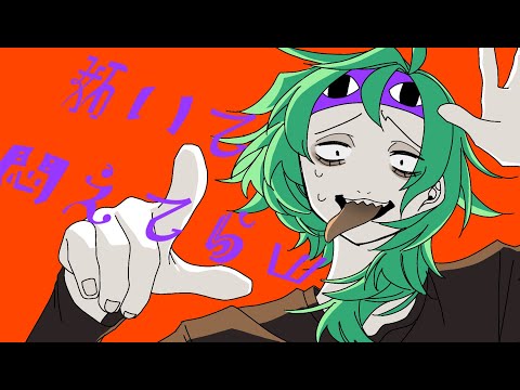 『ドや！！』ノウム feat.V_flower