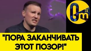 "ВЫ В СВОЕМ УМЕ?💥МЫ НЕ ПОЛУЧИЛИ НИЧЕГО, КРОМЕ ПОЗОРА!"