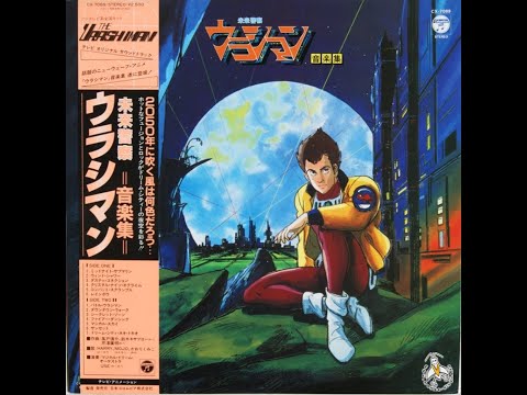 Mirai Keisatsu Urashiman Brother ~That's all right, Brother~ Akira Kamiya