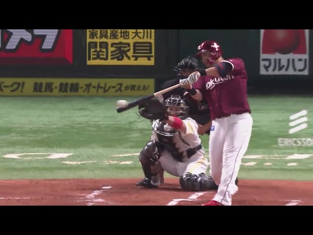 【1回表】チャンスを逃さない!! イーグルス・浅村栄斗 ライトへの先制タイムリーヒット!! 2022年9月7日 福岡ソフトバンクホークス 対 東北楽天ゴールデンイーグルス