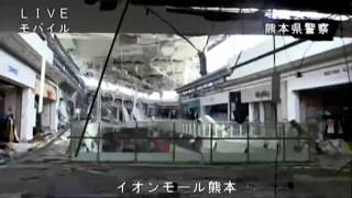 飛び散る破片、壁や天井崩れ　警察庁、イオンモール内部映像公開　熊本震度７