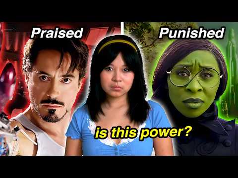 What is the Female Power Fantasy?