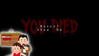 ササオカさんのバイオハザードコードベロニカ実況プレイpart2