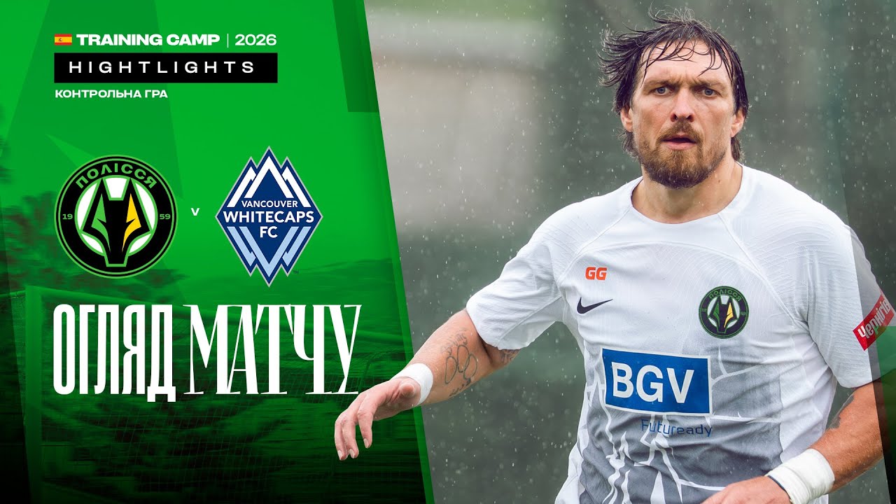 Polissya Zhytomyr vs Vancouver Whitecaps Highlights
