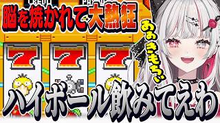 『７７７』に脳を焼かれてスロットにドハマリしてしまうポケモン初心者のファイアレッド【 ポケモンFRLG / 石神のぞみ #石神レトロゲーム部 #石神のぞみ切り抜き 】