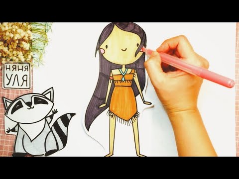 Няня уля рисует