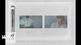 𝑶𝒇𝒇𝒊𝒄𝒊𝒂𝒍 𝑨𝒖𝒅𝒊𝒐 Track 6. | ZEROBASEONE (제로베이스원) 'Changes'
