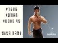 가슴,어깨 운동(chest and shoulder work out) 코치똥가 미국 시합 이야기 E1:S2