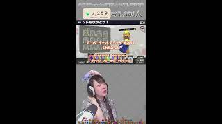 【縦型顔出し配信┊スプラトゥーン3】ケバブ食べたことない【Gemのおもちゃ箱 】#女性実況 #shorts #スプラトゥーン3 #splatoon3 #配信 #初見歓迎 #顔出し配信