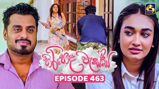 Hiripoda Wessa (හිරිපොද වැස්ස) | Episode 463 | 30th June 2026 | Swarnavahini TV preview image