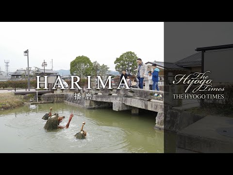 【THE HYOGO TIMES】地域版 播磨編