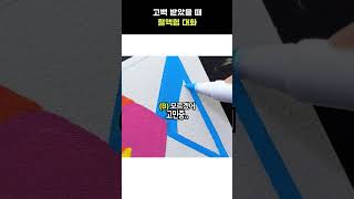 Download lagu Received a confession after being rejected mp3