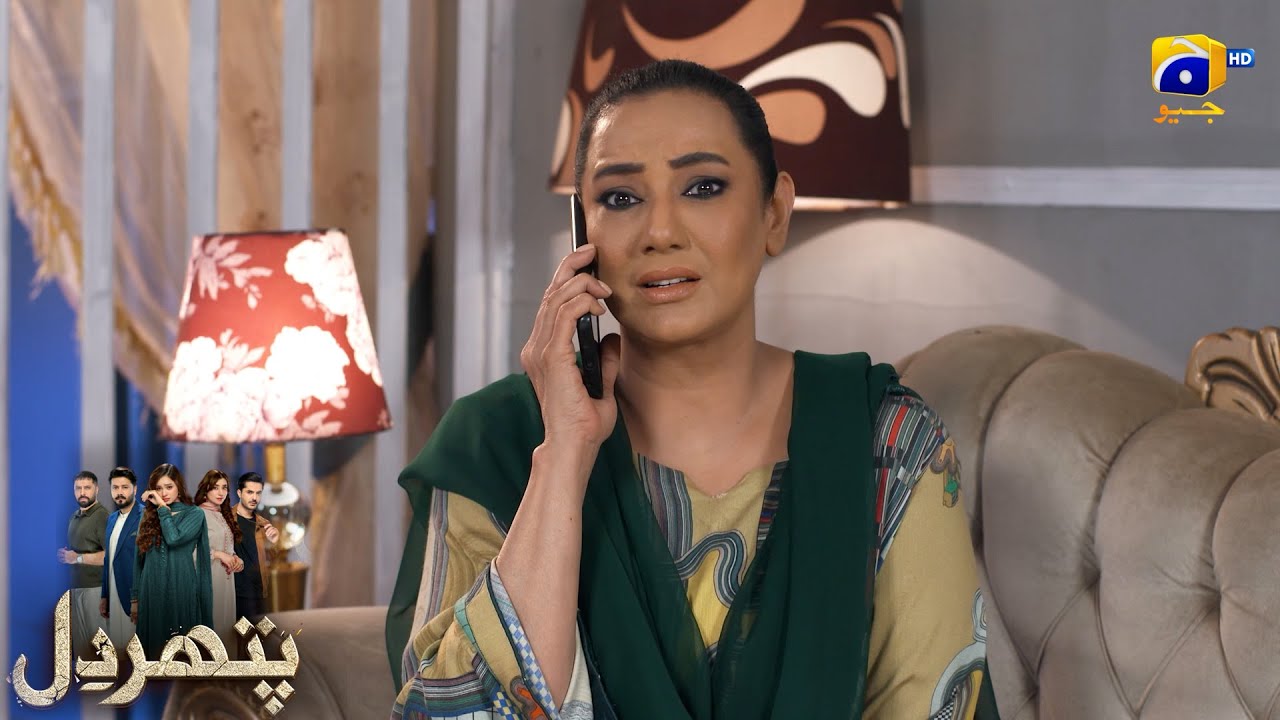 Nikah Karo Aur Apni Amanat Le Jao || Pathar Dil || Har Pal Geo