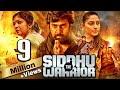 Siddhu The Warrior 4K NEW RELEASED HINDI DUBBED BLOCKBUSTER SOUTH INDIAN MOVIE 2021 Chiranjeevi