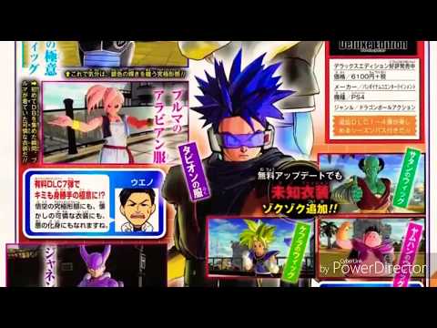 Dragon ball Xenoverse 2 DLC 7 FREE UPDATE