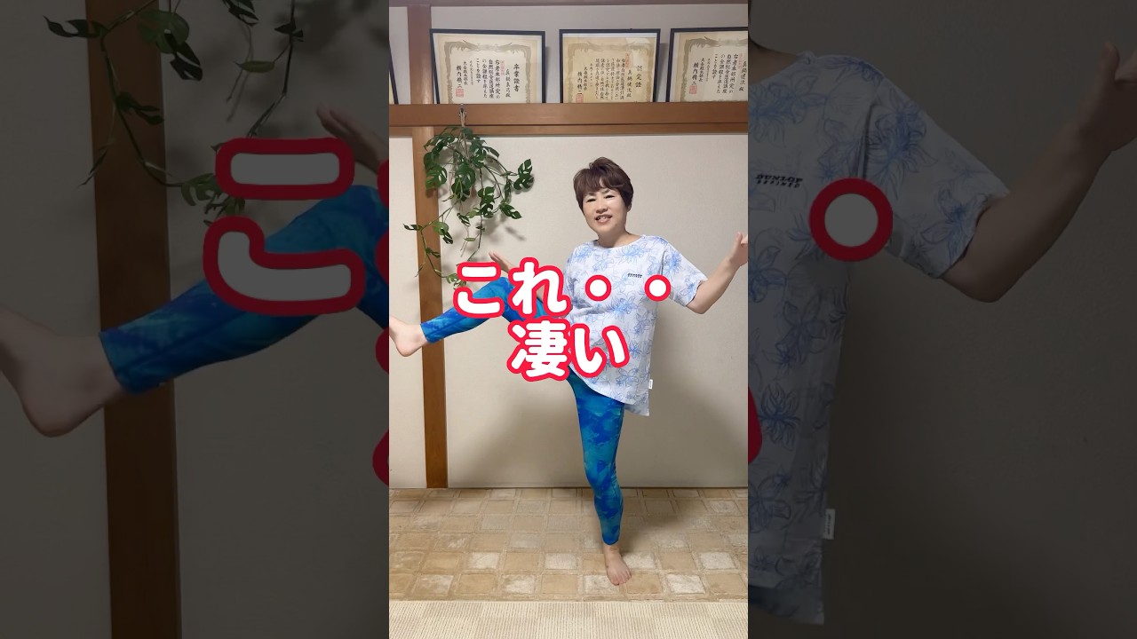 これ1日10回やると･･･🙌