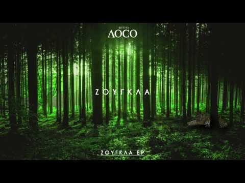 Gregua x Wef - Ζούγκλα