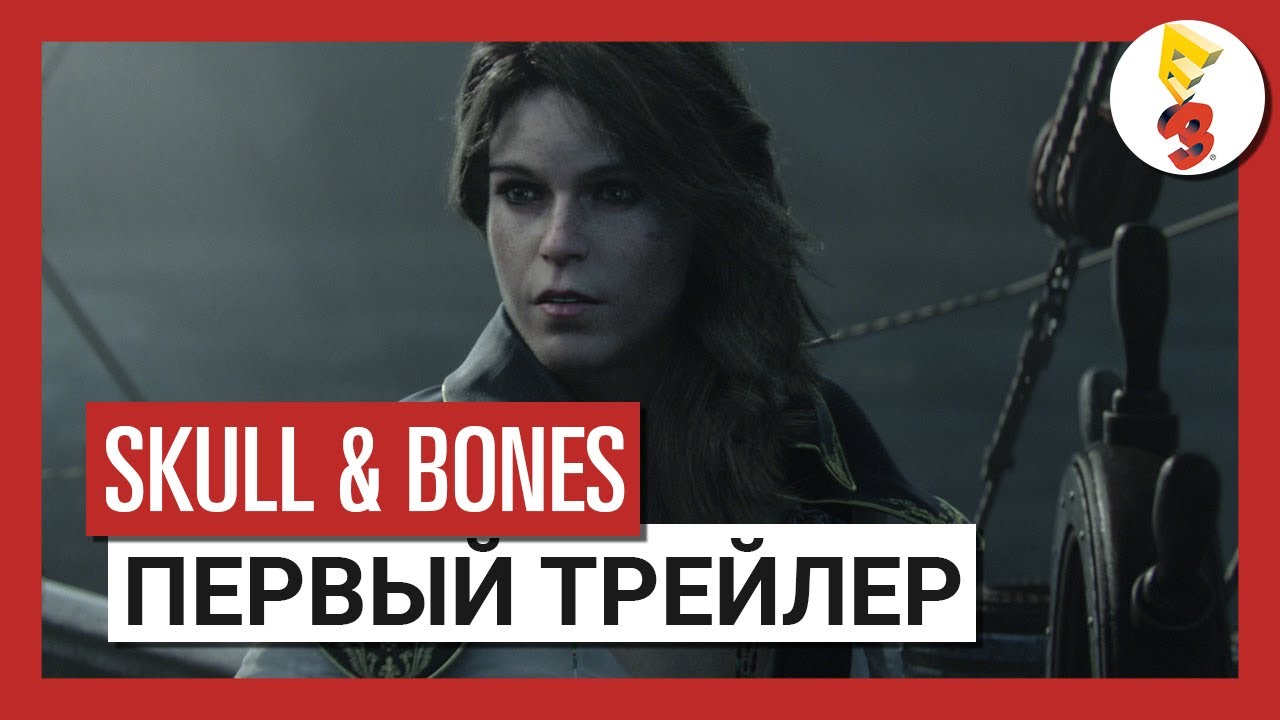 Обложка видео Трейлер Skull & Bones