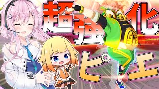 【ボカロ実況】超強化されたピエールで遊ぶフィーちゃん【コンパス実況】