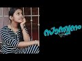 Santhwanam Serial BGM Dance Performance Dancewithsanthwanam Meenakshi MD