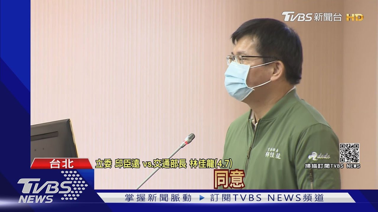 林佳龍推「台鐵公司化」 傳遭蘇揆怒斥阻止