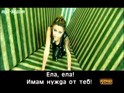 Люси & Рейхан - Имам Нужда От Теб (ДВД Качество) HQ, турски