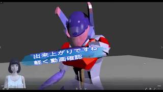 ＃Blenderでバーチャルユーチューバー制作
