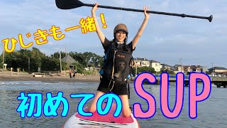 【SUP】みぞめぐ初めてのサップ挑戦！！私泳げません
