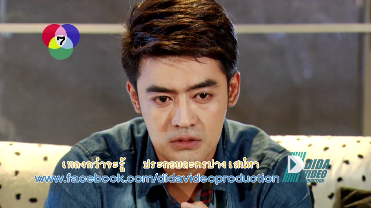 The Lost Soul Trailer Thumbnail