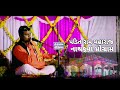Nathkuva_program Video_2020 Bhajnsantvani 👌#sachinrathva05 #nathkuva
