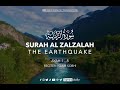 Surah Al Zalzalah English Translation HD Reciter Islam Sobhi