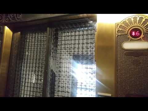 Otis Birdcage Elevator at the Sugar Building in Denver, CO