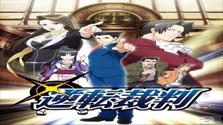 【逆転裁判】２話目