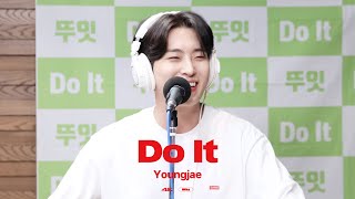 Download lagu ✨최초 라이브✨ [4K직캠] 영재(Youngjae) - Do It mp3