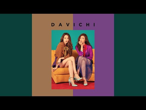 내 옆에 그대인 걸 Beside me