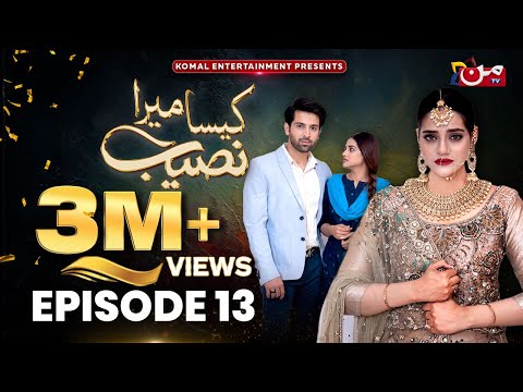 Kaisa Mera Naseeb | Episode 13 | Namrah Shahid - Yasir Alam | MUN TV Pakistan