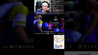 ファイナルファンタジー10 配信アーカイブ　その1