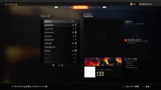 BO4でチーデス！