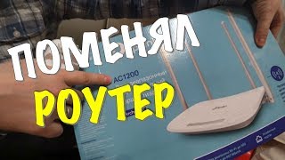 TP-Link Archer C5 V4 - відео 2