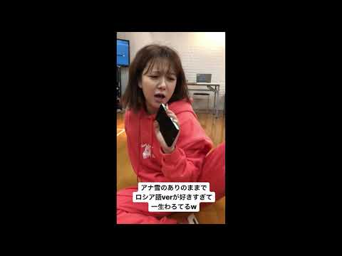 HKT48 村重杏奈 Let It Go~ありのままで~ ロシア語バージョン 190921