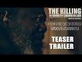 Teaser Trailer