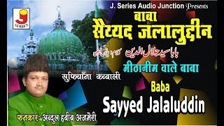 Baba Syd Jalaluddin बाबा सय्यद �