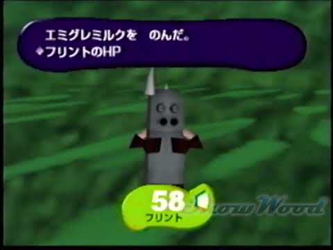 [FANMADE] Piggy Guys - Earthbound 64 / MOTHER 3 N64